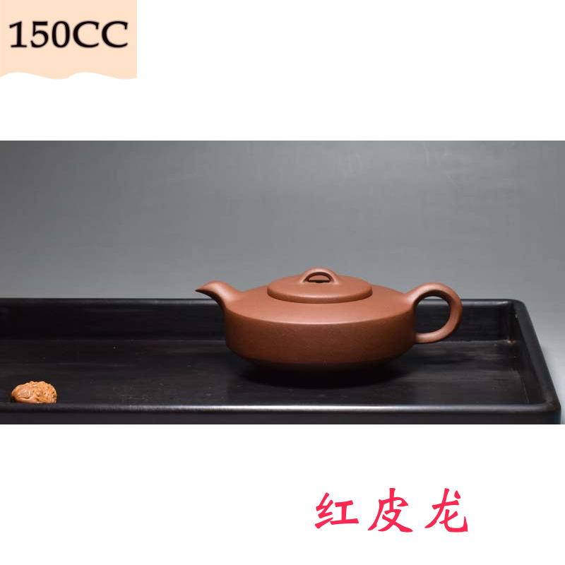 老缶紫砂红皮龙宜兴原矿扁石