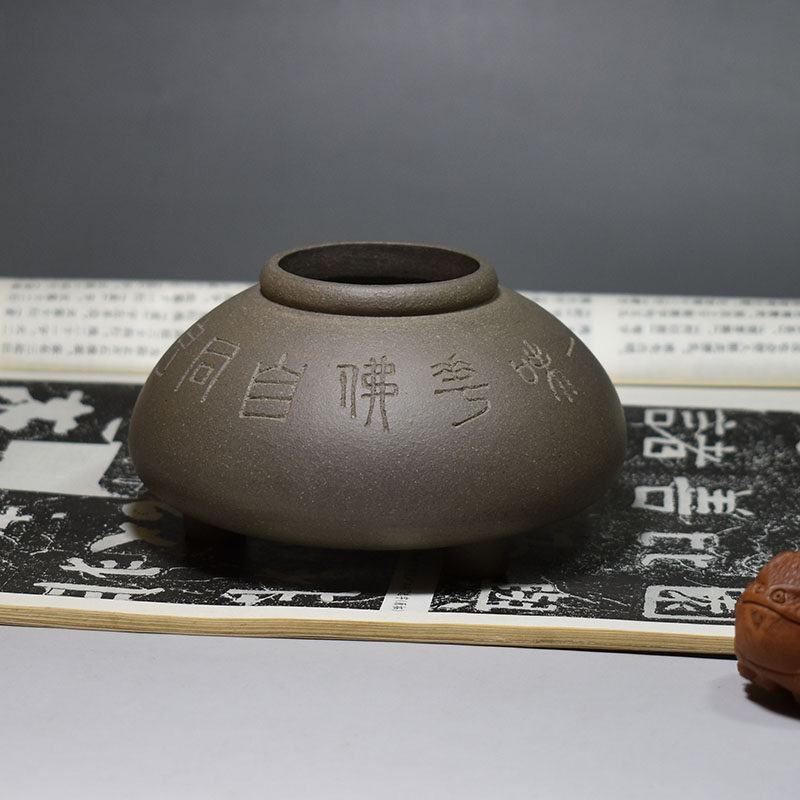 老缶陈年青灰泥宜兴原矿紫砂手工三足钵盂香炉刻禅句茶道/香炉