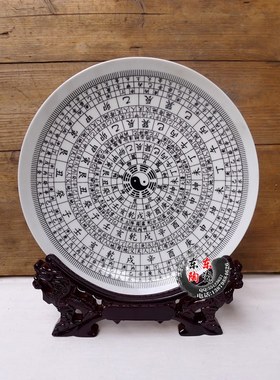 包邮送龙架 挂盘 25-35cm陶瓷盘装饰盘 彩色坐盘 五行八卦罗盘