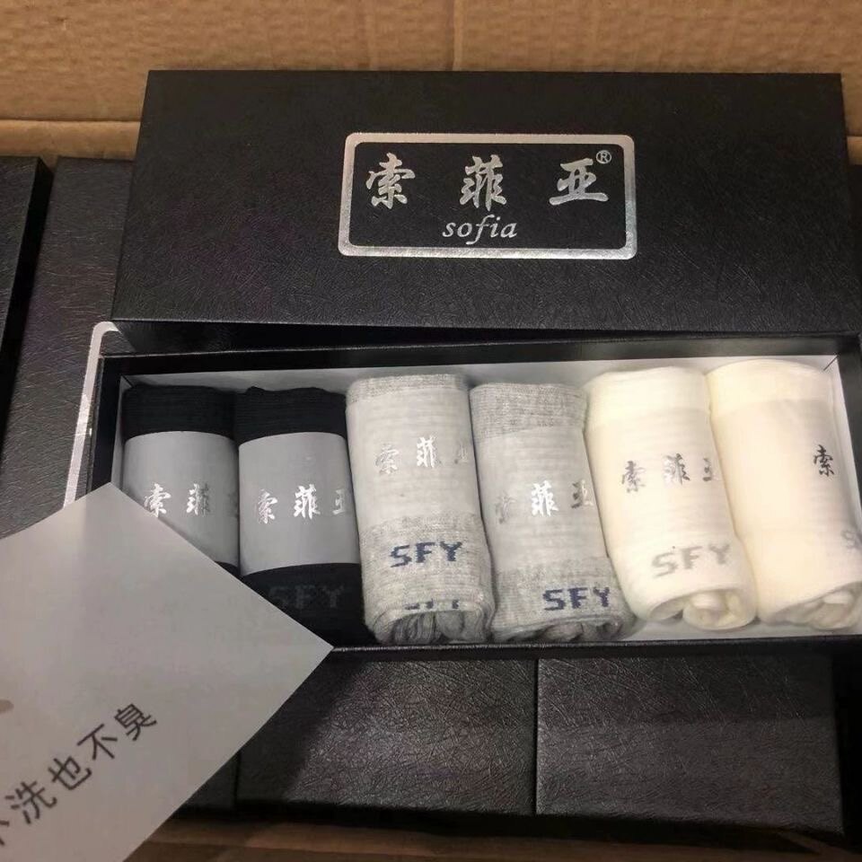 【索菲亚】银离子防臭袜短袜透气短袜