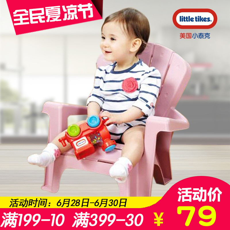 U.S.A little tikes Small Tektronix Countryside children backrest chair baby Plastic stoolin the Diapers/Care/Feeding/Push lathe , Children's Room/Tables and chairs/Furniture , Children's chair  category - from Buy2taobao.com to provide professional Taobao agent buy service