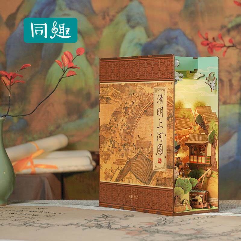 同趣文创清明上河图感应书立