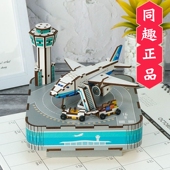 同趣八音盒航天乐章正版 长征2号火箭飞机玩具航空港飞船 授权拼装