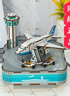 同趣八音盒航天乐章正版授权拼装长征2号火箭飞机玩具航空港飞船