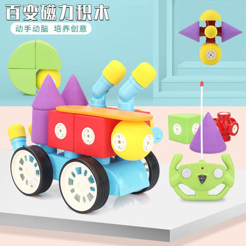 玩乐汇拼接装磁力片积木生日礼物