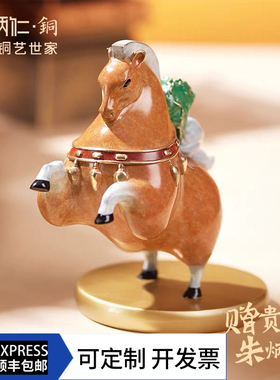 朱炳仁铜 马上有财马摆件家居办公室桌面装饰品开业节日礼物