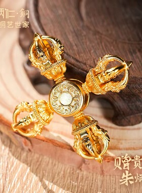 朱炳仁铜 转运金刚杵手把件盘玩办公室解压玄学小摆件五股杵送礼