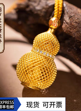 朱炳仁铜挂件花丝葫芦吊坠包挂钥匙扣财神装饰项链