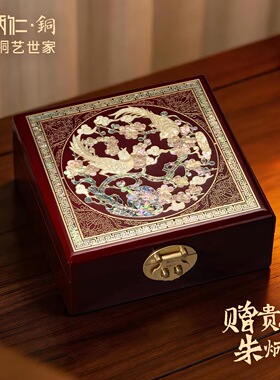 朱炳仁铜喜上眉梢首饰盒螺钿精美收纳高档精致结婚七夕礼物
