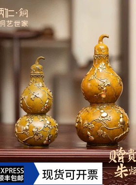 朱炳仁铜 福禄万代铜葫芦瓶 家居装饰客厅玄关办公桌送礼葫芦摆件