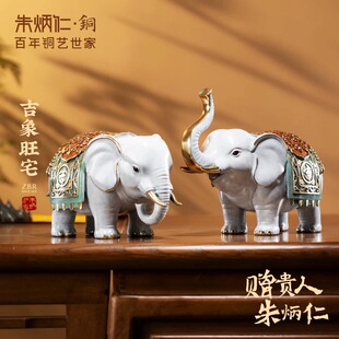 【明星同款】朱炳仁铜吉象旺宅家居桌面装饰中式工艺品办公桌摆件