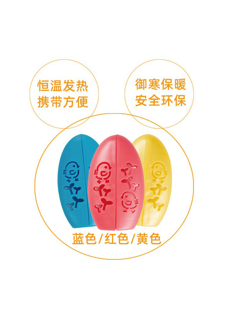 KOBAYASHI PHARMACEUTICAL WARM BABY HAND WARMER HOLY EGG HAND WARMER REFILL: WARM STICKER HEATING STICKER WARM STICKER CARTOON WARM SHEET