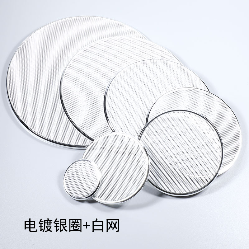 白色汽车喇叭保护罩音箱网装饰圈1寸2寸3寸4寸5寸6寸8寸音响配件