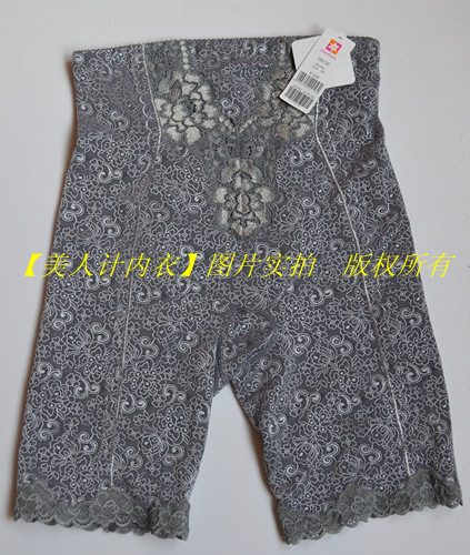 body amincissant - Ref 685376 Image 1