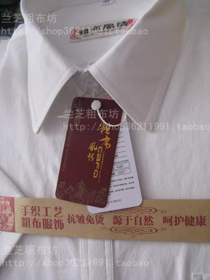 优质夏季纯棉手工老粗布男士纯白色短袖衬衣男式半袖衬衣加肥加大