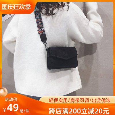 taobao agent Small bag, universal fashionable water repellent nylon shoulder bag, internet celebrity, western style