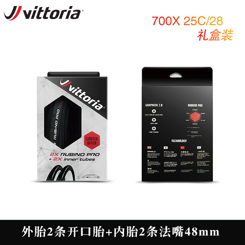 山地自行车轮胎Vittoria维多利亚 RUBINO鲁宾诺外胎+内胎套装厂家|ruв категории велосипед/езда оборудования/запасных частей, велосипед нулевой/аксессуары, велосипедная шина - от Buy2taobao.com для оказания профессиональной услуги покупки агента Taobao