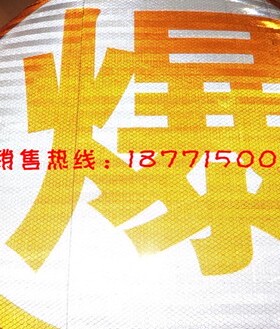 危险品橙色反光带 爆字贴 橙色反光条 油罐车反光带 橙色反光条