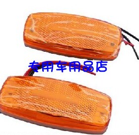 消防车配件 消防车边灯 侧灯 24V 红色 黄色