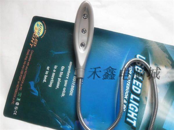 Lampe USB - Ref 380490 Image 3