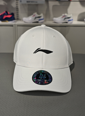 李宁棒球帽男女同款运动生活系列户外遮阳运动帽AMYS283