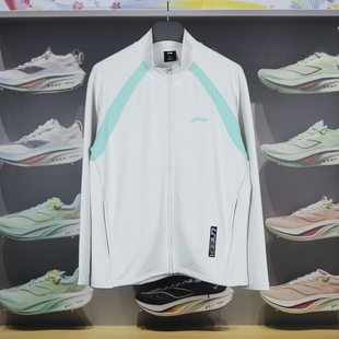 李宁运动外套2024夏季 立领卫衣AWDU465 CBA专业篮球系列男子开衫