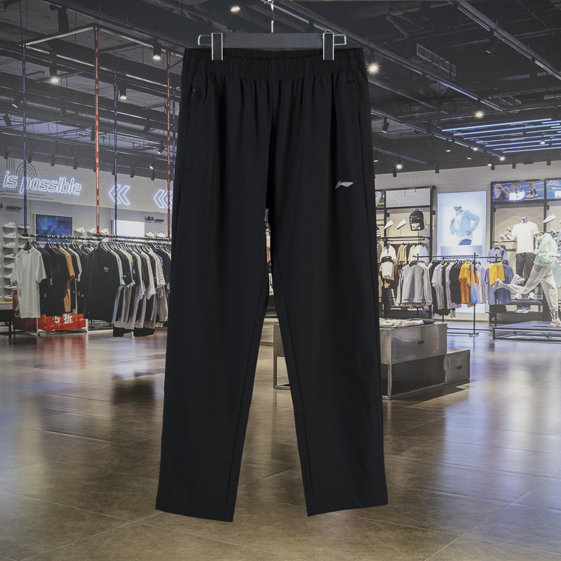 李宁常规男子透气运动裤