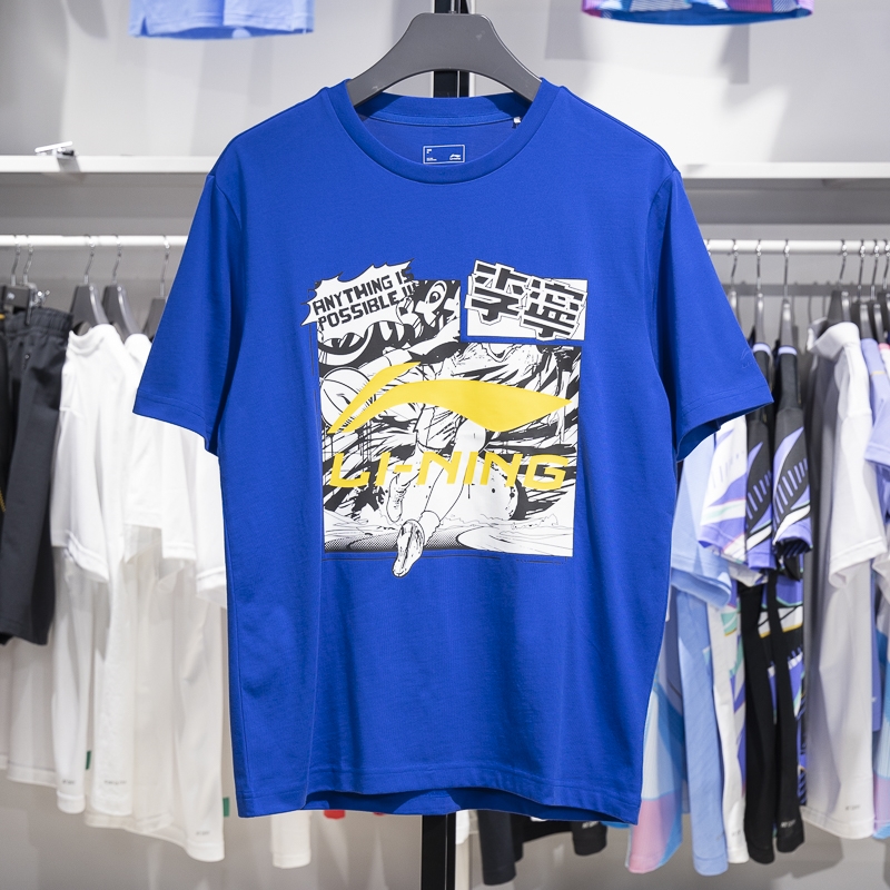 李宁短袖男子吸湿排汗T恤