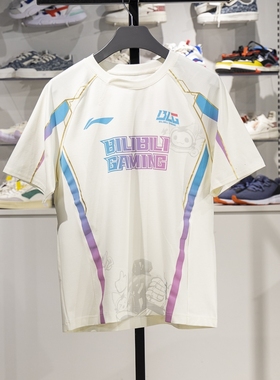 李宁LPL 2025赛季BLG战队经典队服男女同款夜光短袖T恤ATSU667