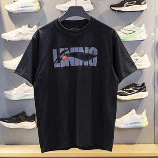 李宁男子短袖 AHSV741 T恤2025夏季 文化衫 透气冰感宽松短袖 正品