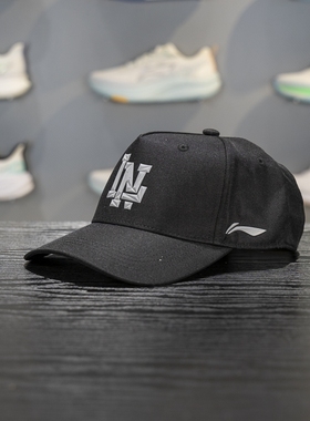 李宁棒球帽男女同款运动生活系列反光遮阳运动帽AMYS291