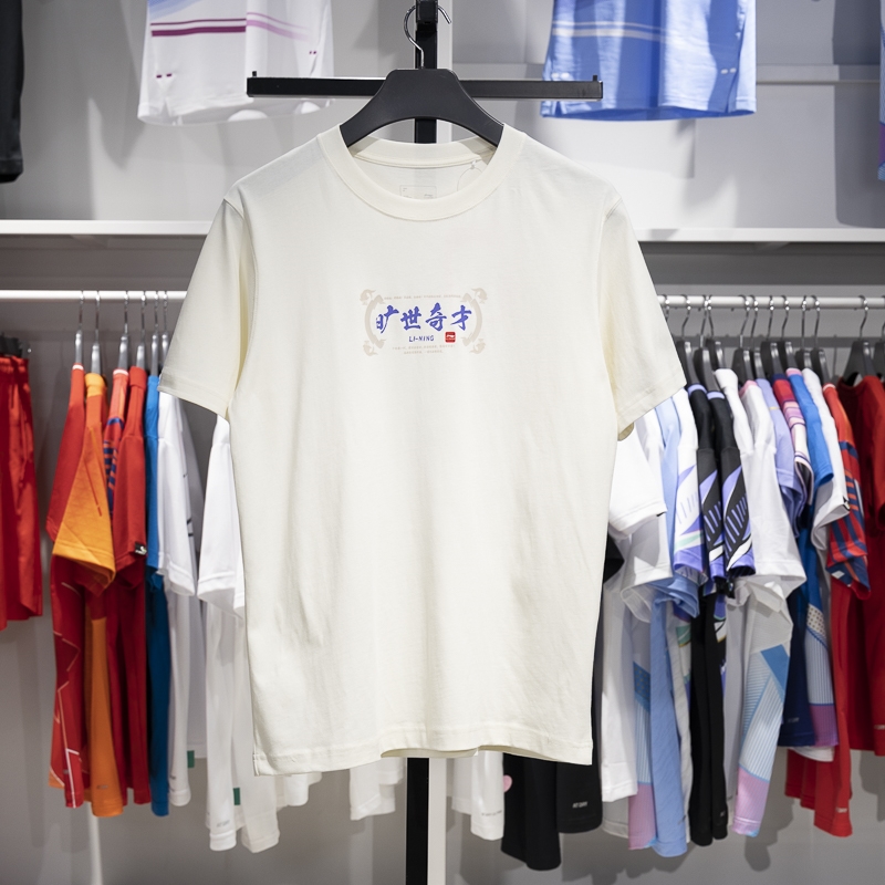 李宁短袖男子吸湿排汗T恤