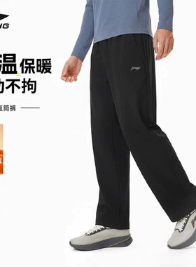 李宁直筒男子锁温保暖运动长裤