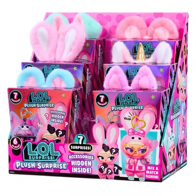新款正品LOL Plush Surprise惊喜娃娃毛绒玩具盲盒女孩儿童礼物