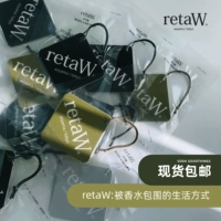 [SODA现货包邮 retaW Fragrance Car Tag藤原浩汽车香薰挂饰香片]