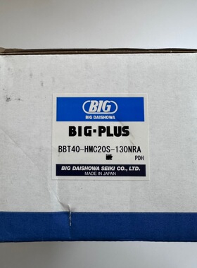 日本BIG强力刀柄大昭和BBT40-HMC20S-130NRA重切削到精加工都能行