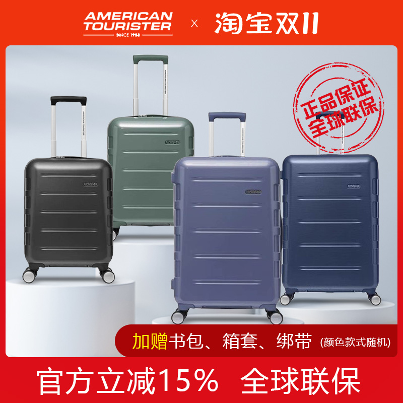 美旅NK7拉杆箱24寸拉链行李箱20登机箱时尚28寸万向轮托运箱男女