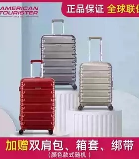 美旅拉杆箱BX1铝框20寸登机箱男24寸托运旅行箱女28寸密码行李箱