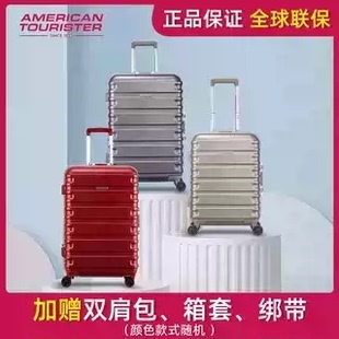 行李箱 美旅拉杆箱BX1铝框20寸登机箱男24寸托运旅行箱女28寸密码