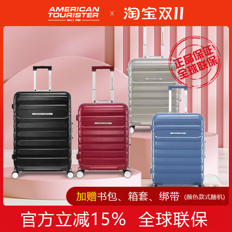 美旅旅行箱铝框结婚拉杆箱万向轮行李箱男女大容量耐磨旅行箱NH6