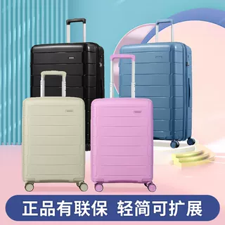 美旅否有扩展PP万向轮