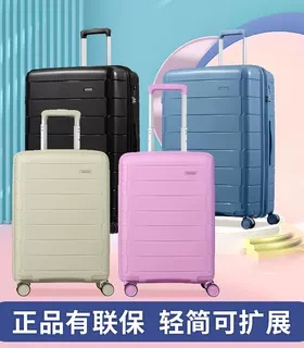 美旅拉杆箱20时尚行李箱28寸PP可扩展24万向轮登机INS风旅行箱NI8