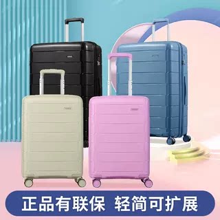 美旅否有扩展PP万向轮