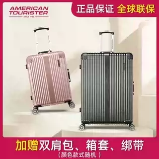 美旅铝框万向轮行李箱tz7男女
