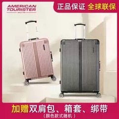 美旅铝框万向轮行李箱TZ7男女拉杆箱22/26/29寸大容量旅行密码箱