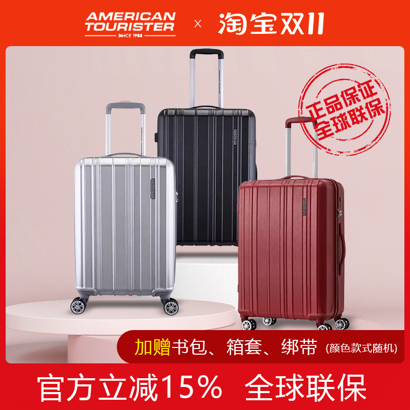 美旅21寸行李箱女密码箱29寸大容量25寸拉杆箱男万向轮旅行箱TG6