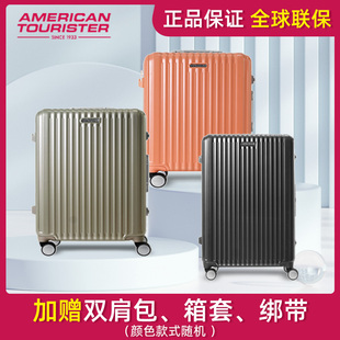 美旅拉杆箱NA3铝框24寸托运旅行箱女20寸登机箱28寸密码 行李箱男