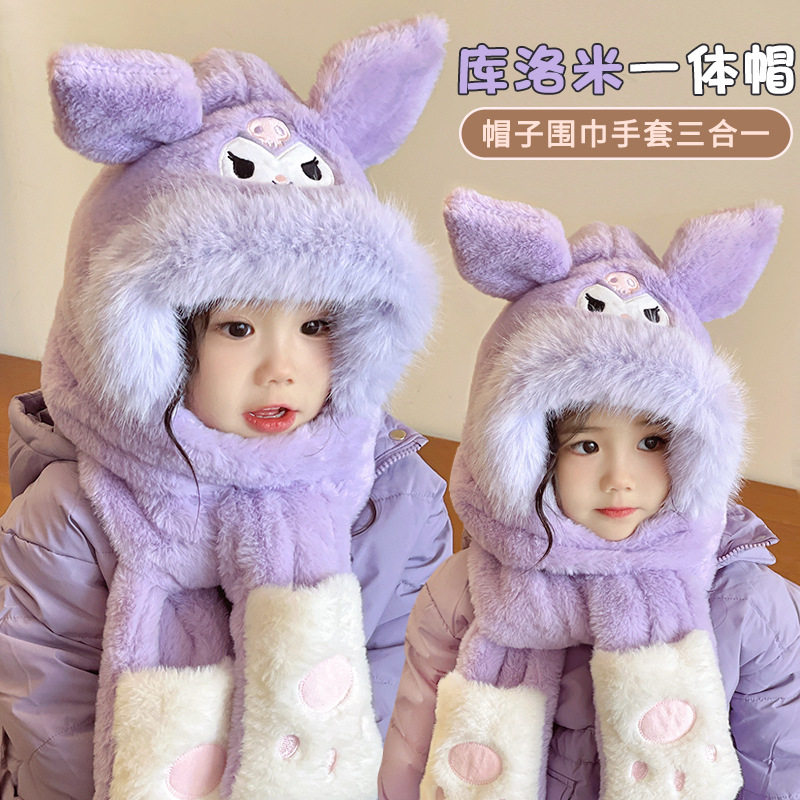 正版三丽欧独角兽儿童帽子手套围巾三件套三合一冬季围脖保暖批发,童装/婴儿装/亲子装,手套,淘宝优惠券,粉丝福利购,淘宝优惠卷