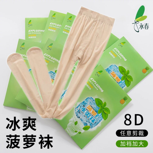 永春丝袜5009冰爽菠萝袜天鹅绒薄