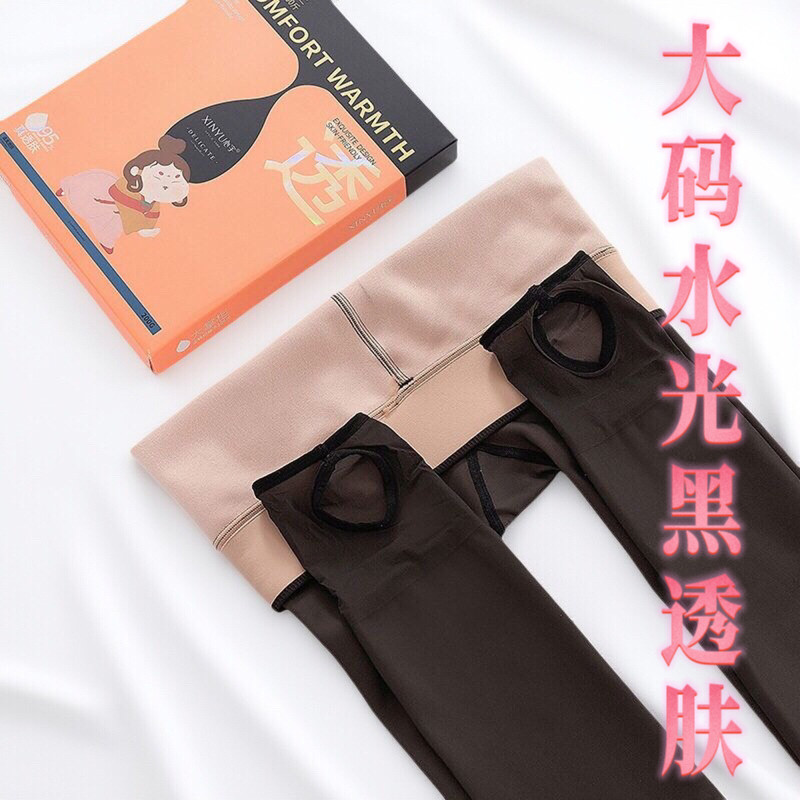 心宇打底袜大掌柜1826假透肉100克大码黑透肤春秋薄绒1827LD200克,女士内衣/男士内衣/家居服,连裤袜/打底袜,淘宝优惠券,粉丝福利购,淘宝优惠卷